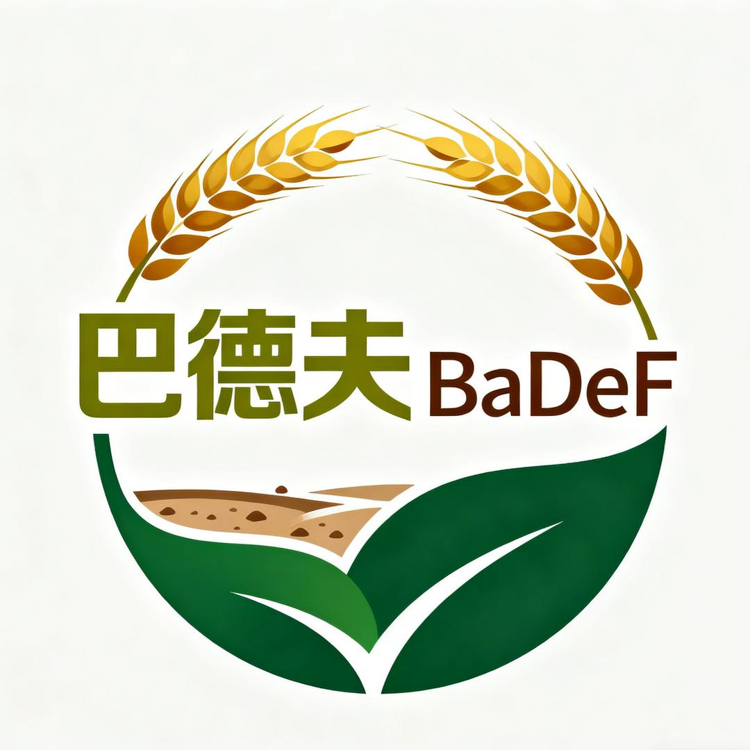 巴德夫生物山东（特肥源头厂家）