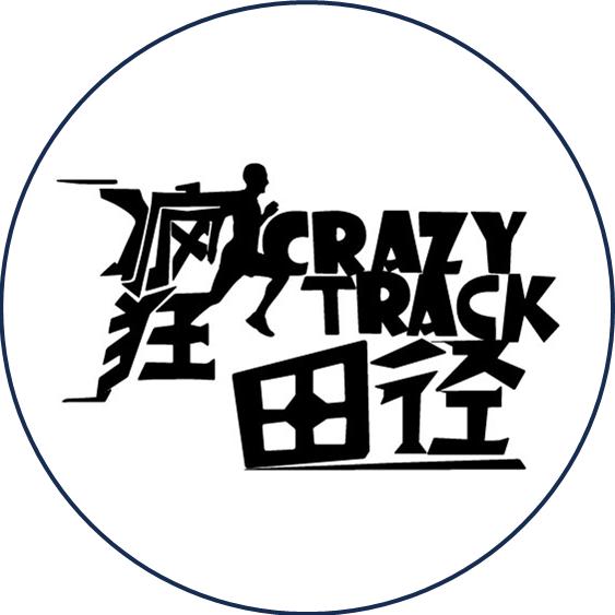 疯狂田径