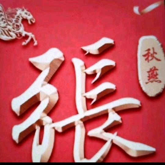 千秋镇陆墩居家养老服务中心