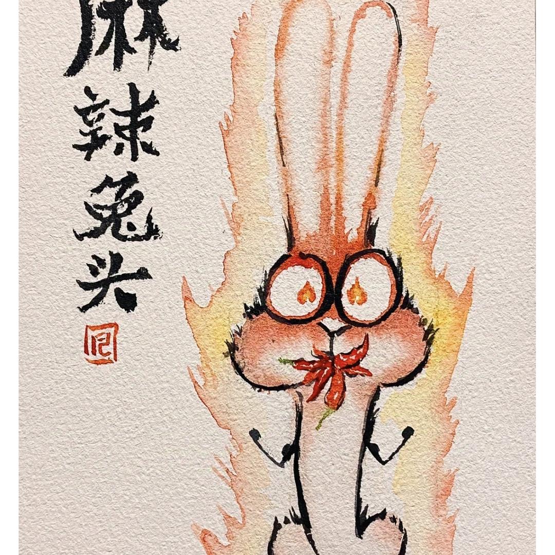 賀禮兔头🐰