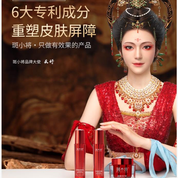 🔥火🔥鳳凰 💞