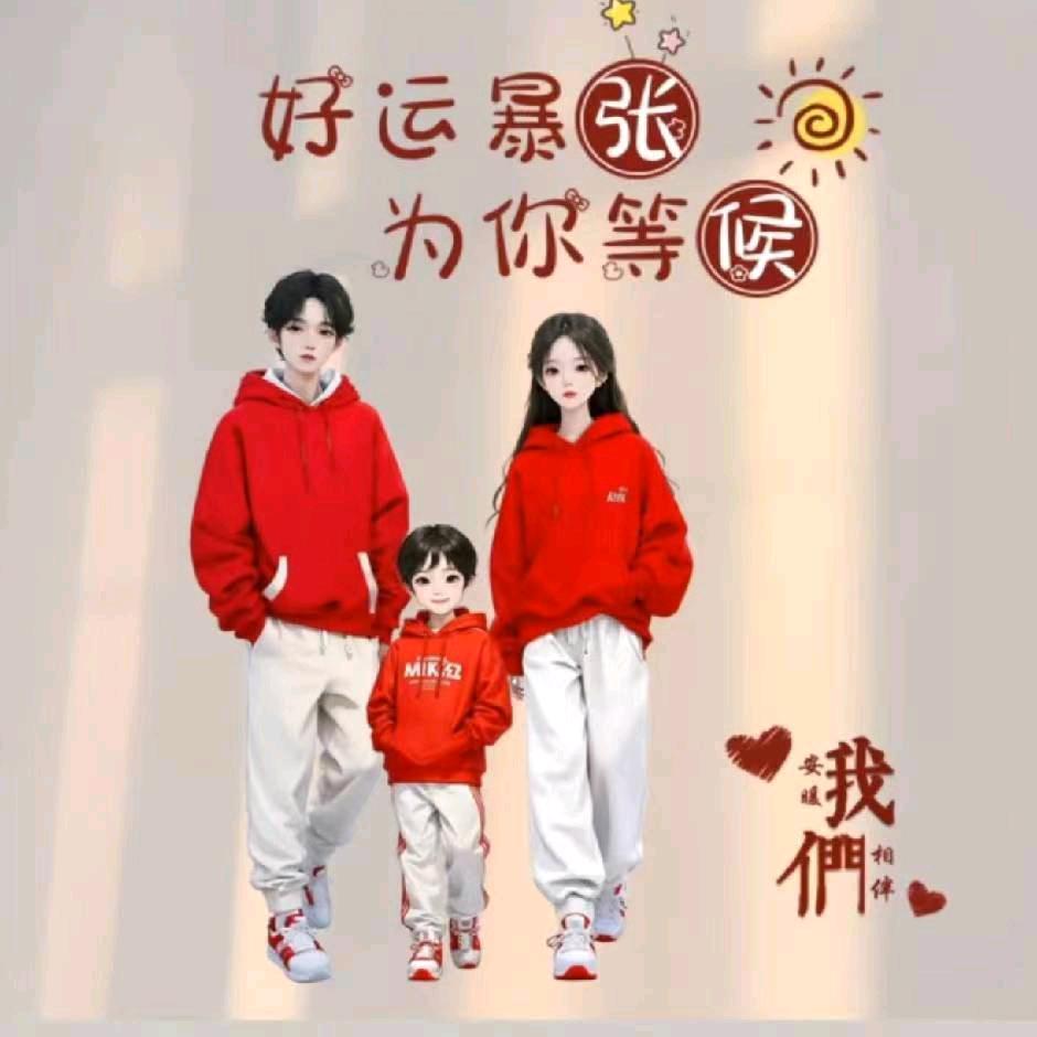 一生一世