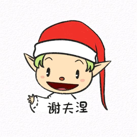 成熟狗粉头像