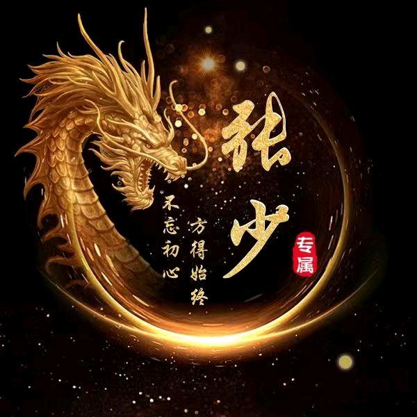 委屈我学会了承受