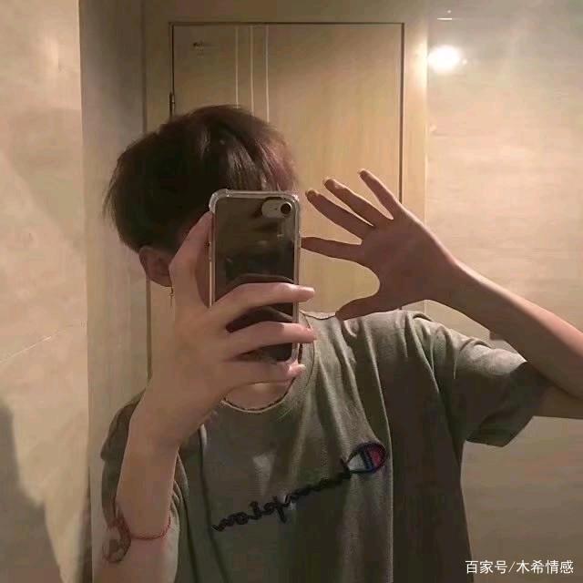 高冷