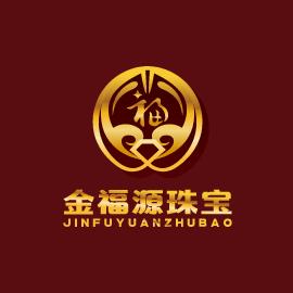 永泰县城峰镇金福源珠宝商行
