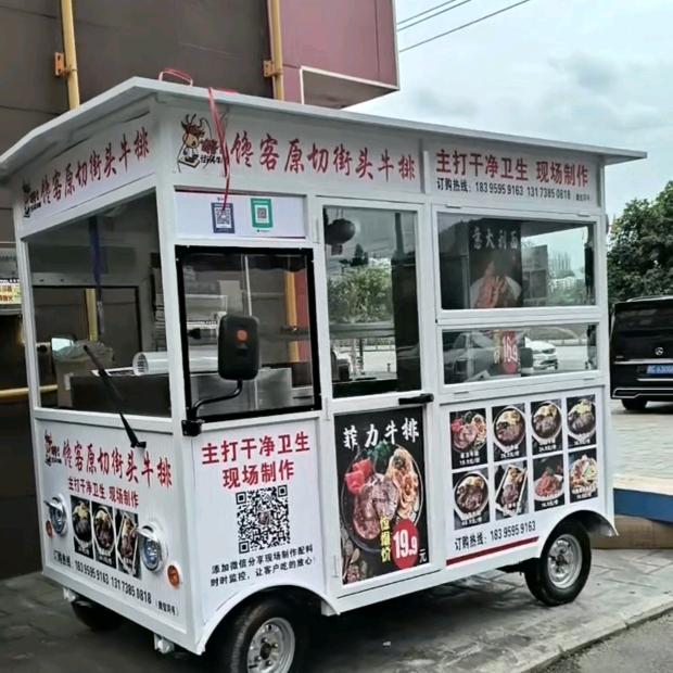 ஐ街头ꦿღ牛排ꦽ大锅卤