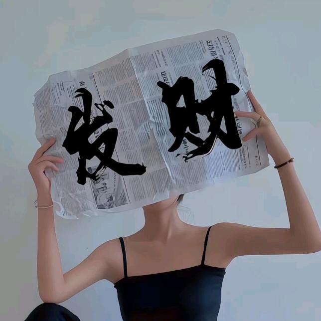 李星