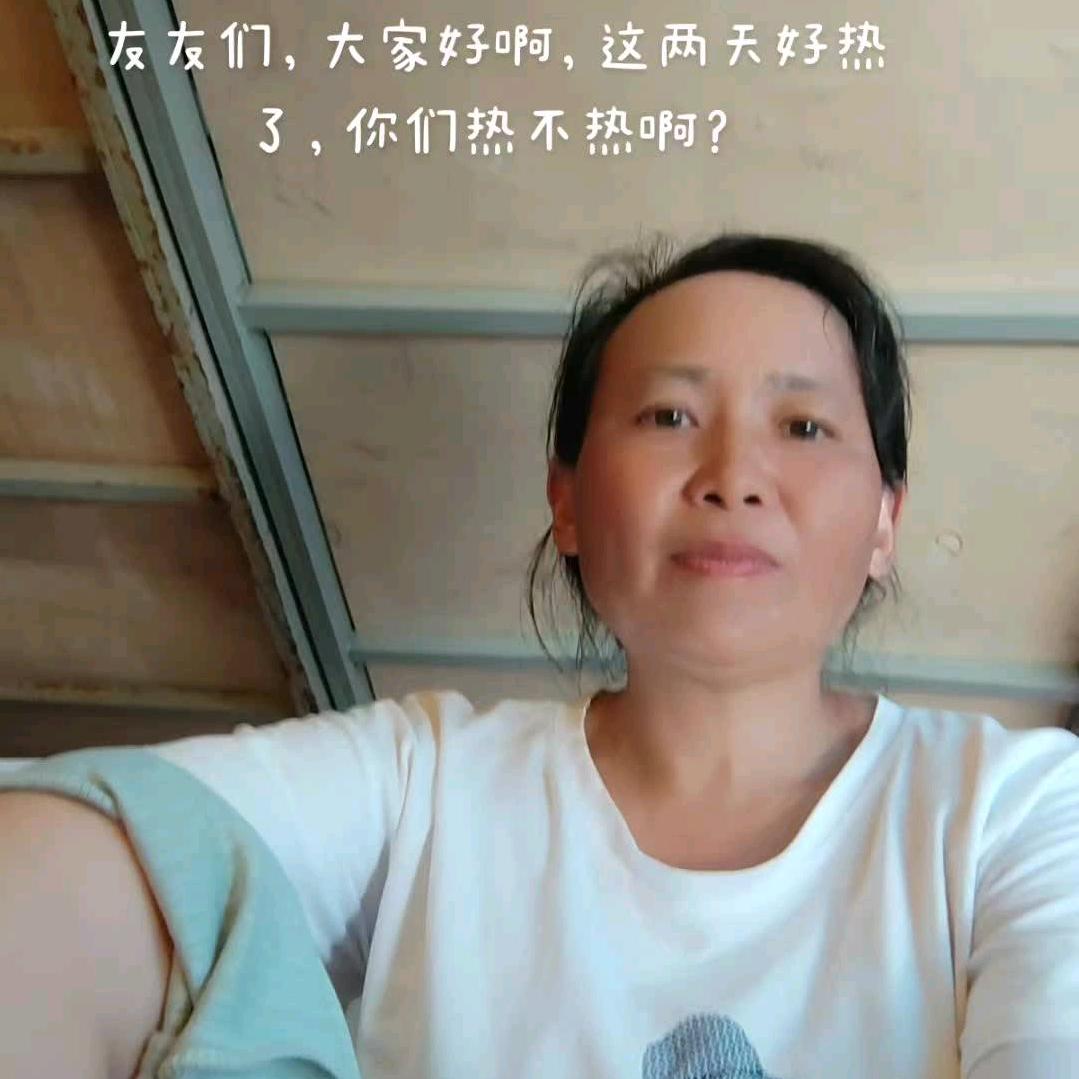 云南嫁四川的罗香香