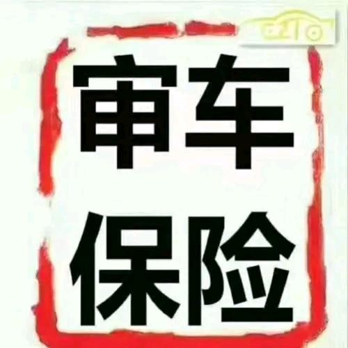 晓飞汽车维修保养