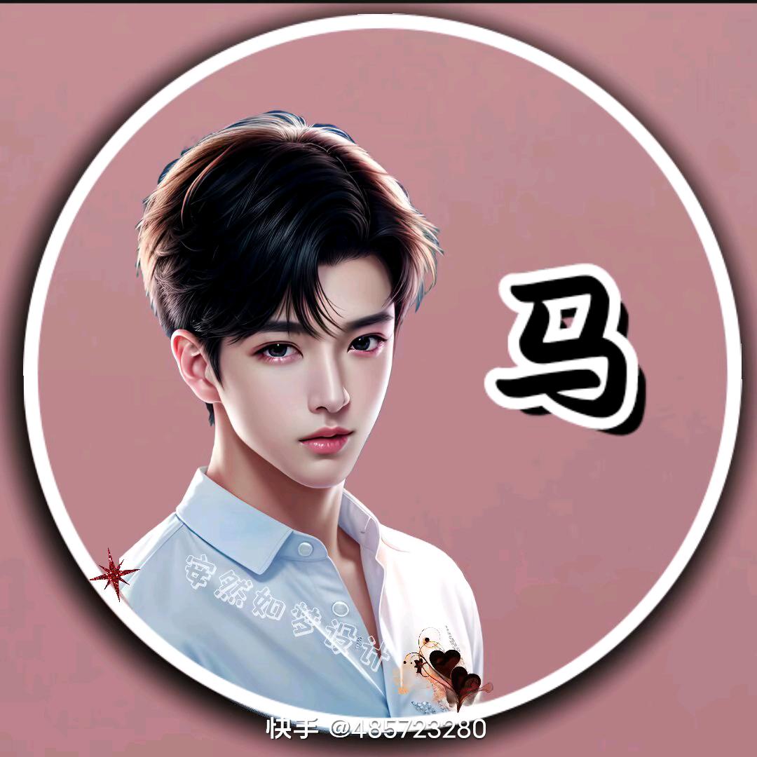小龍罵