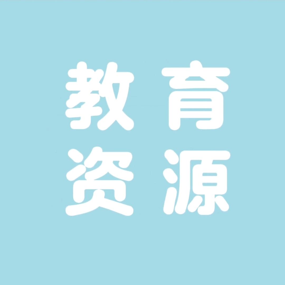 好前景教育