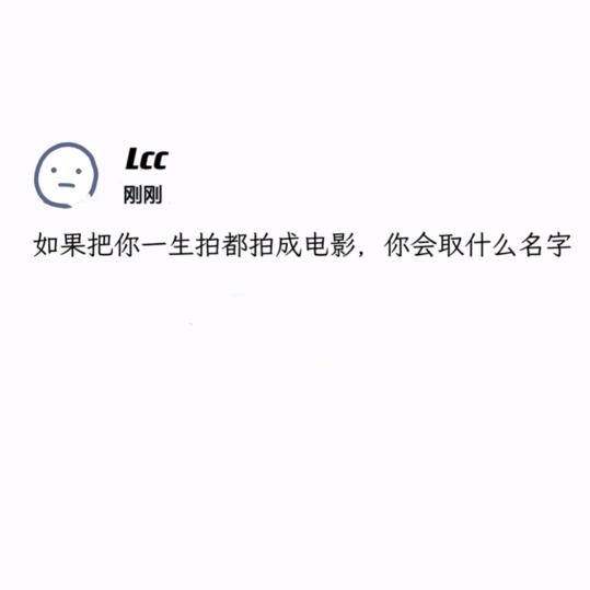 想见王天一