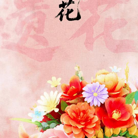 笑敬过往