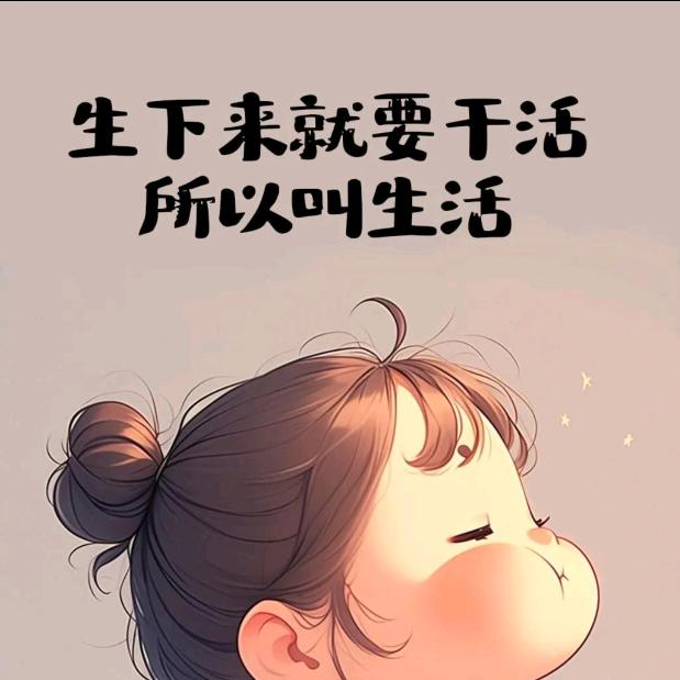 爱笑的眼睛