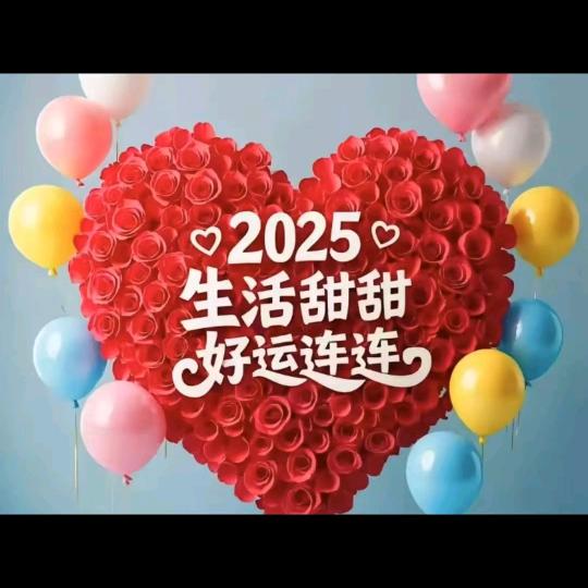 甄
