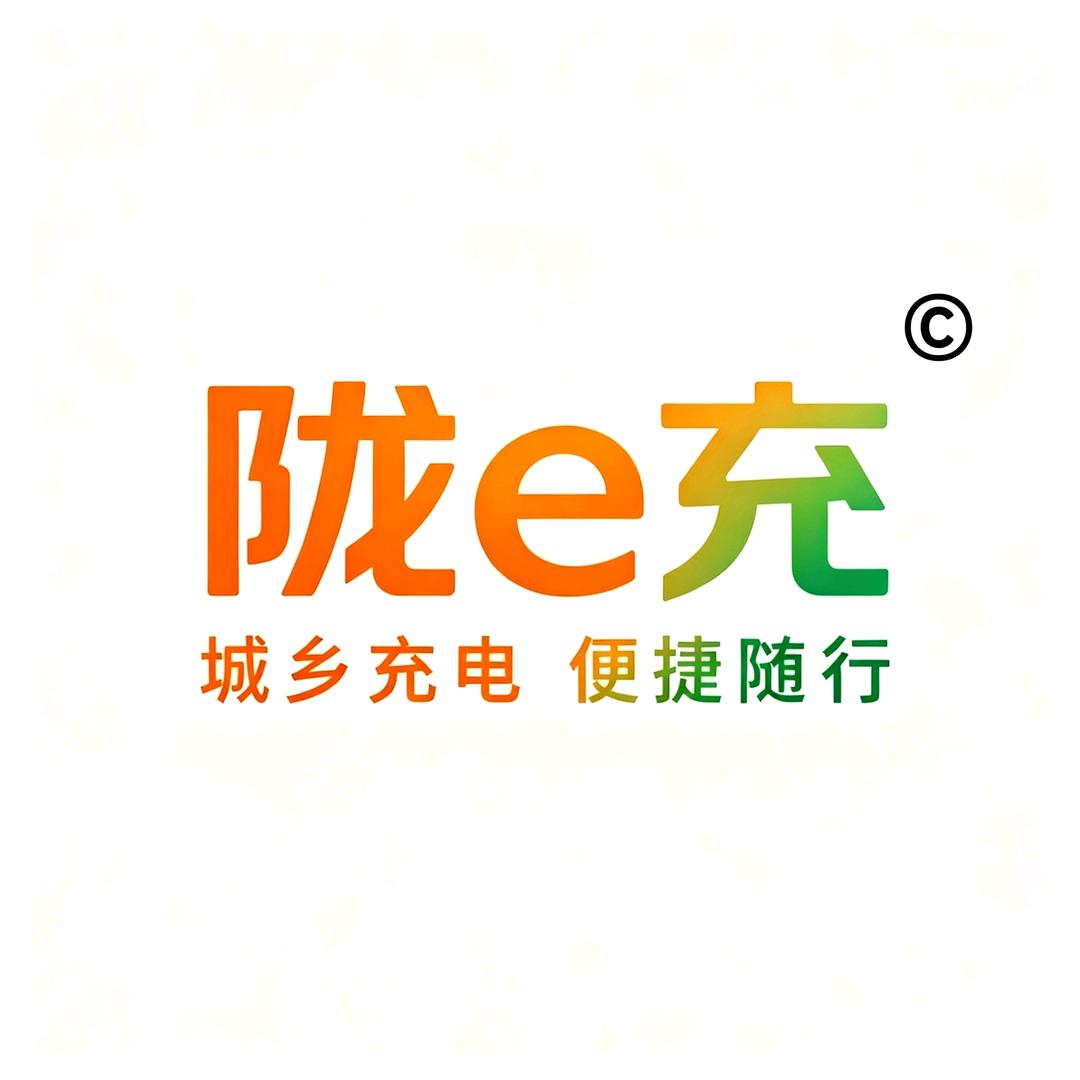 中为国科数字能源