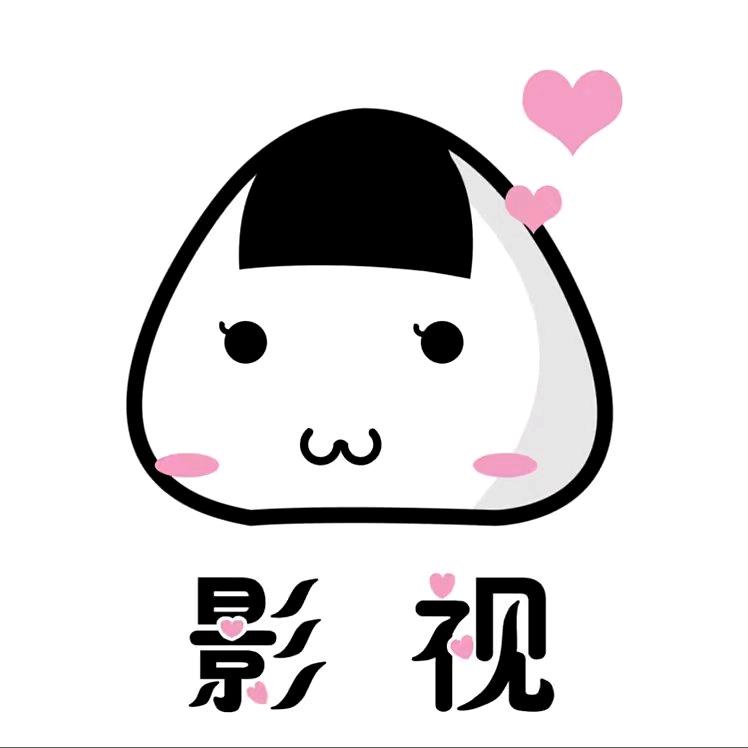 影视小天