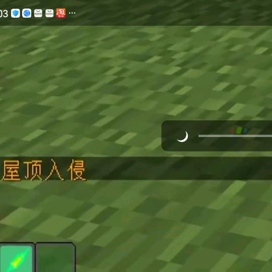 小狐带你闯世界