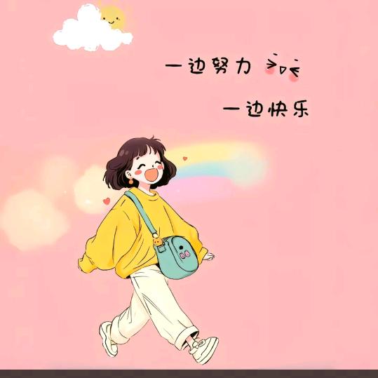 乾&睿
