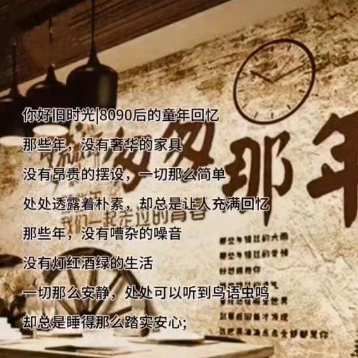 八零后大叔