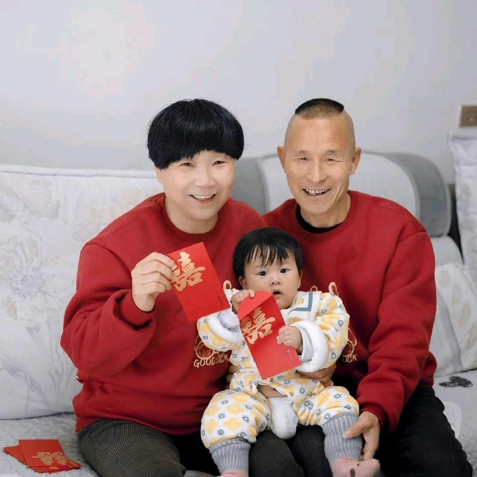 丁