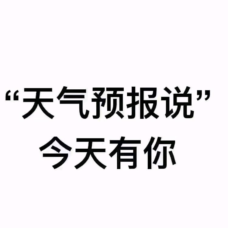 还记得我么