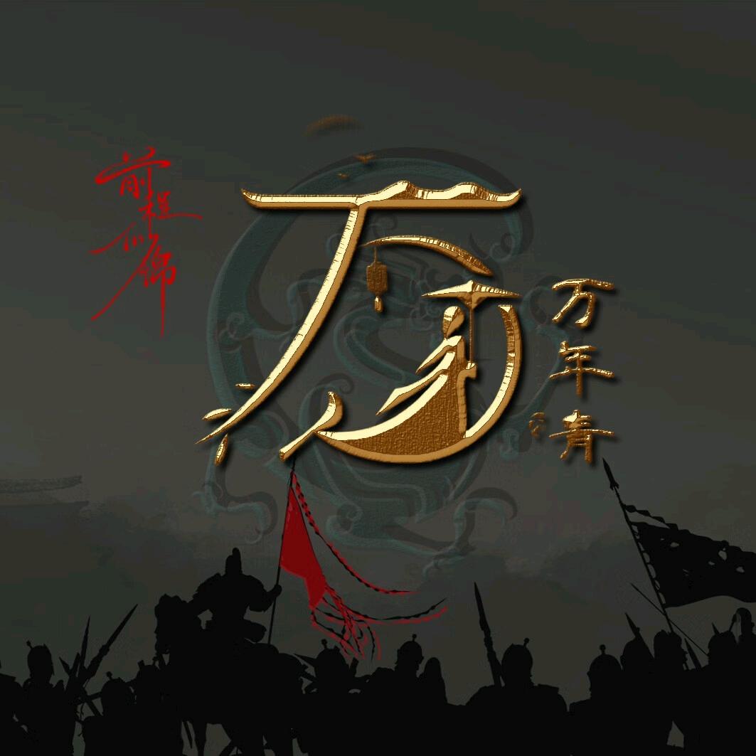 詠bù琂敗ヤ