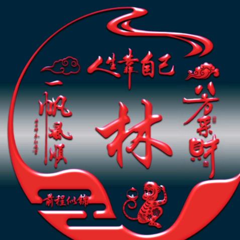 快乐。幸福