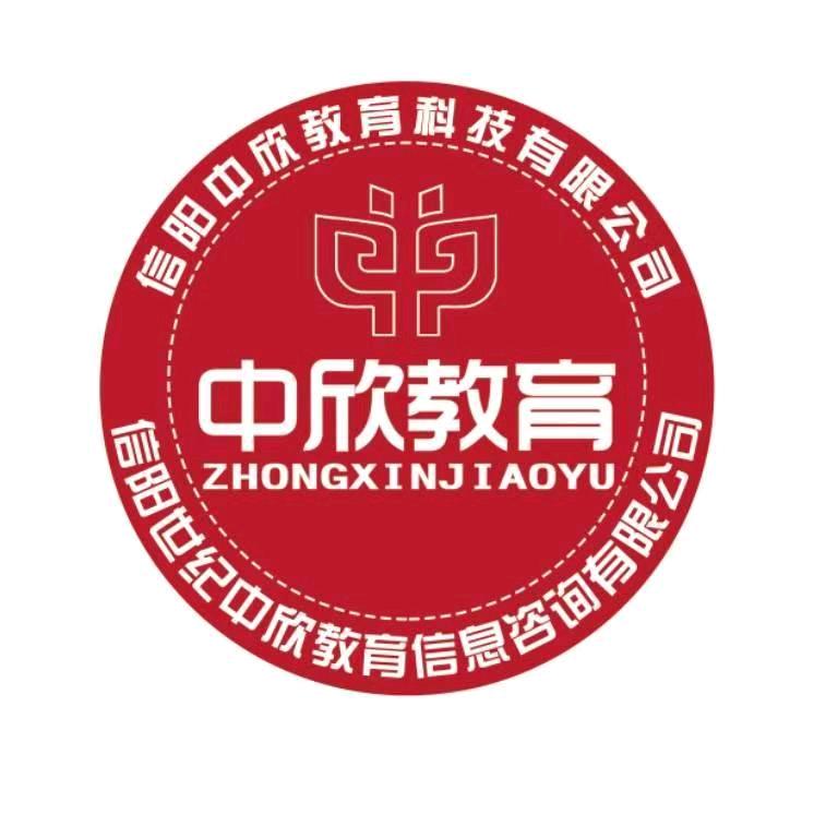 中级会计训练营-小羊老师中欣