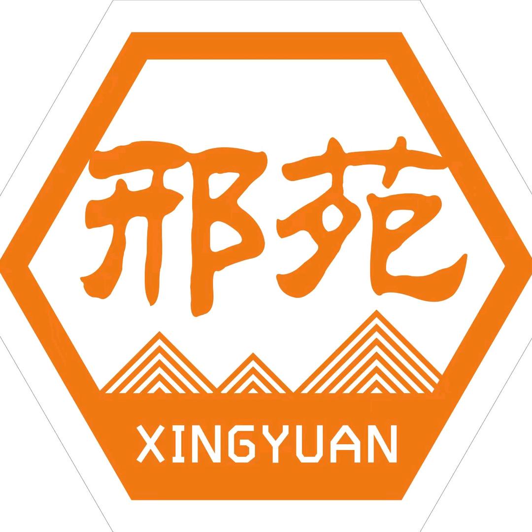 邢台邢苑餐饮管理