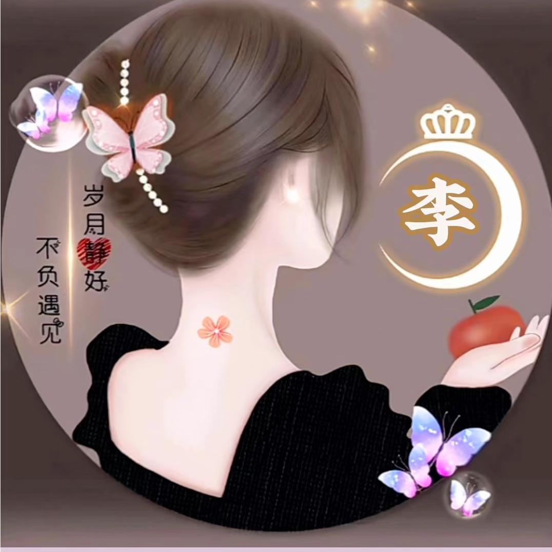 《木子李》负责累累的女人！连赞拉黑！