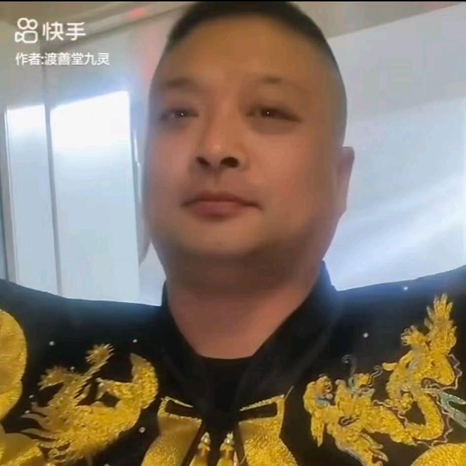 渡善堂