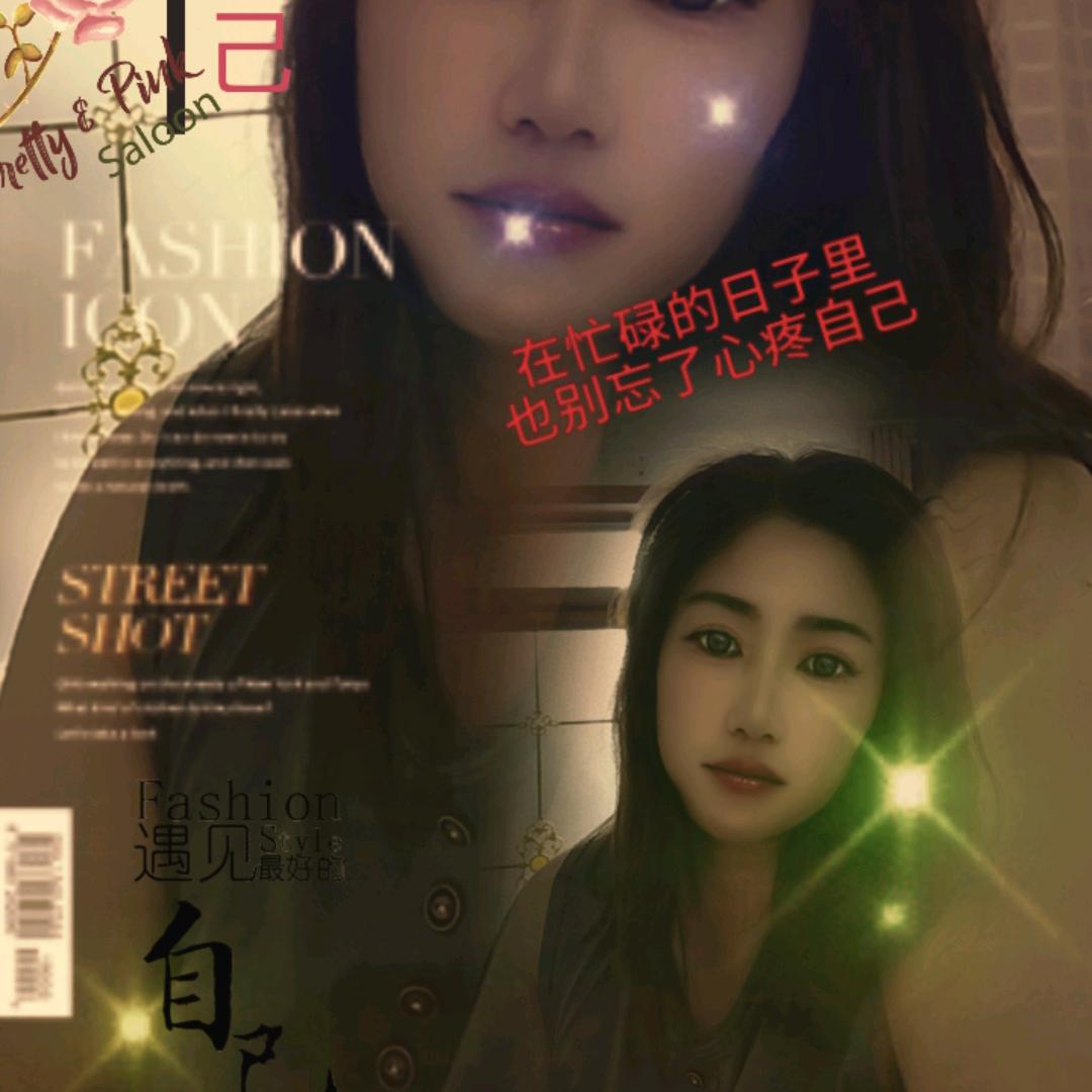 💕᭄ꦿ穿透ᮩ້心灵ོ࿆的冰᭄🕊