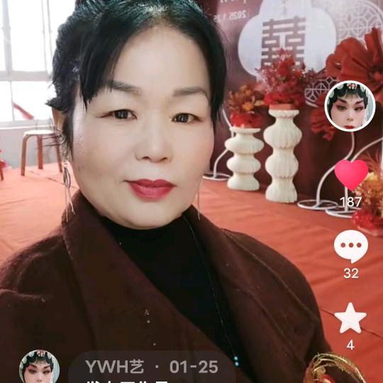 YWH艺