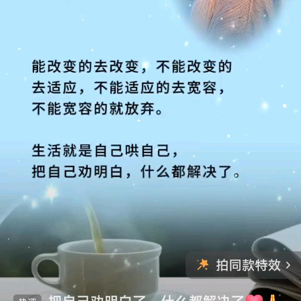 骑着蜗牛追导弹