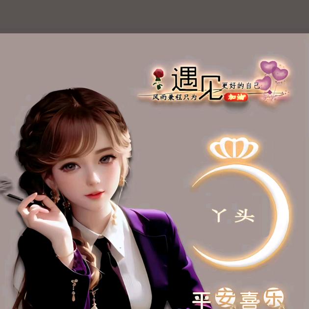 🌹🍀遇🍭见᭄💞