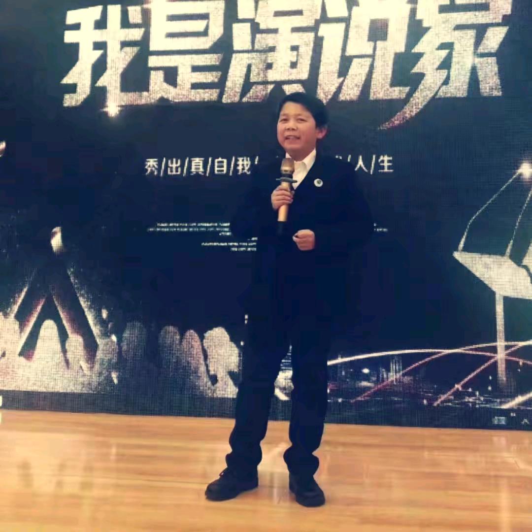 勇子讲道德经