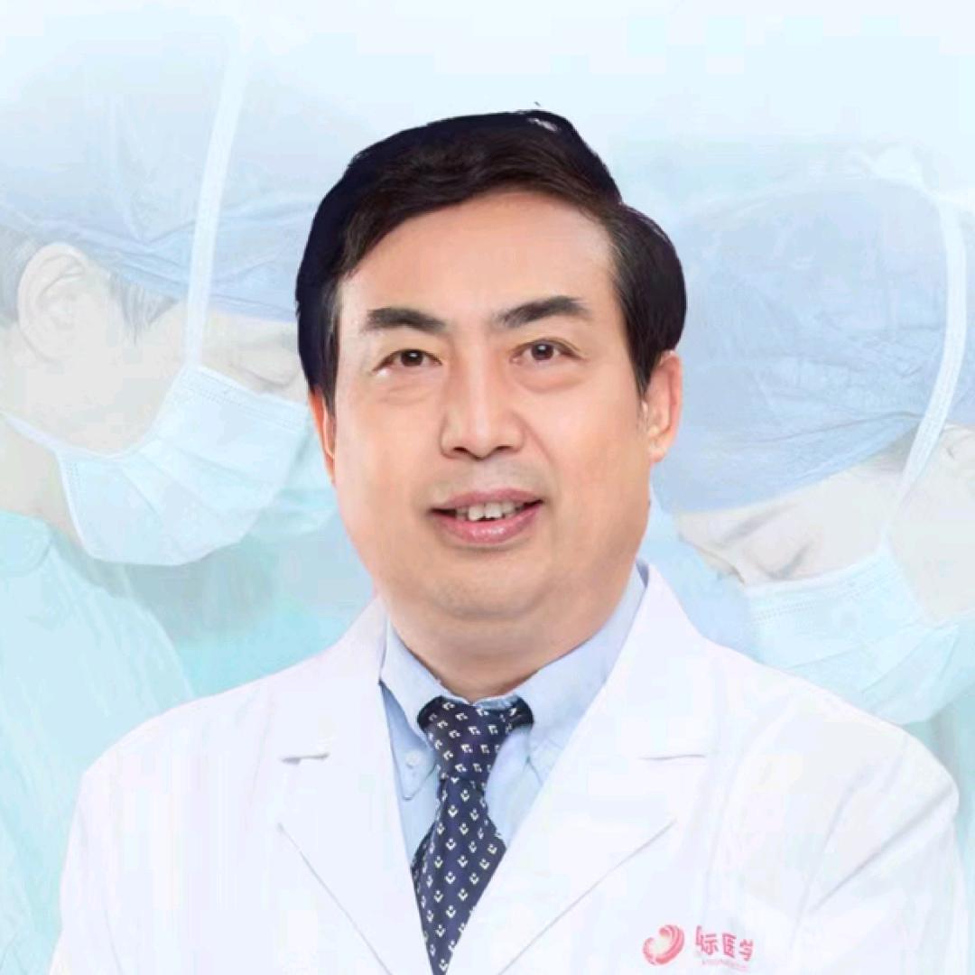 郭树忠教授
