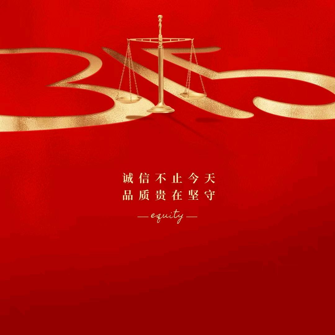 儿童乐园厂家～胡经理