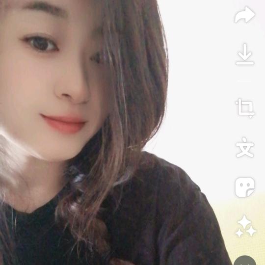 珍惜