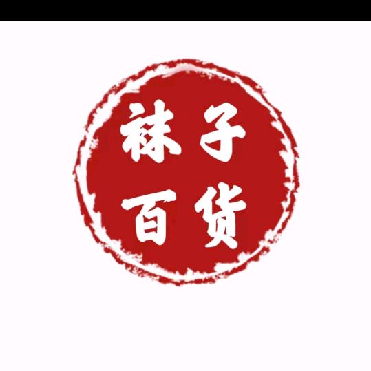 舒心优品商贸百货