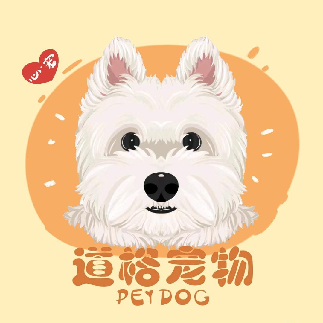 西安道格犬舍（新仔）