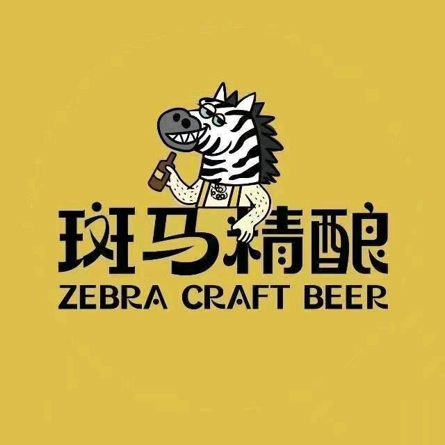 斑马精酿（岳阳南湖美食街店）