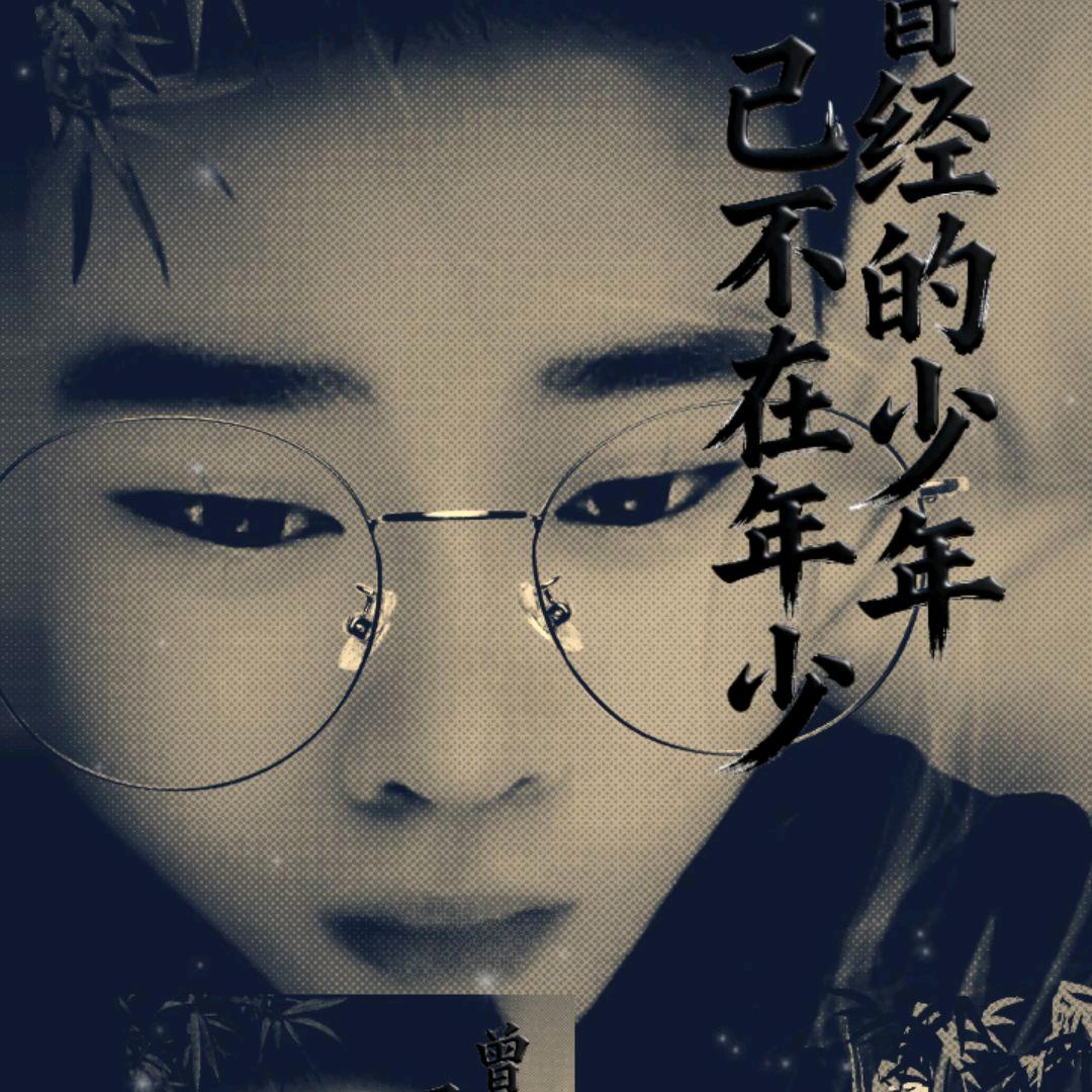 俗&人