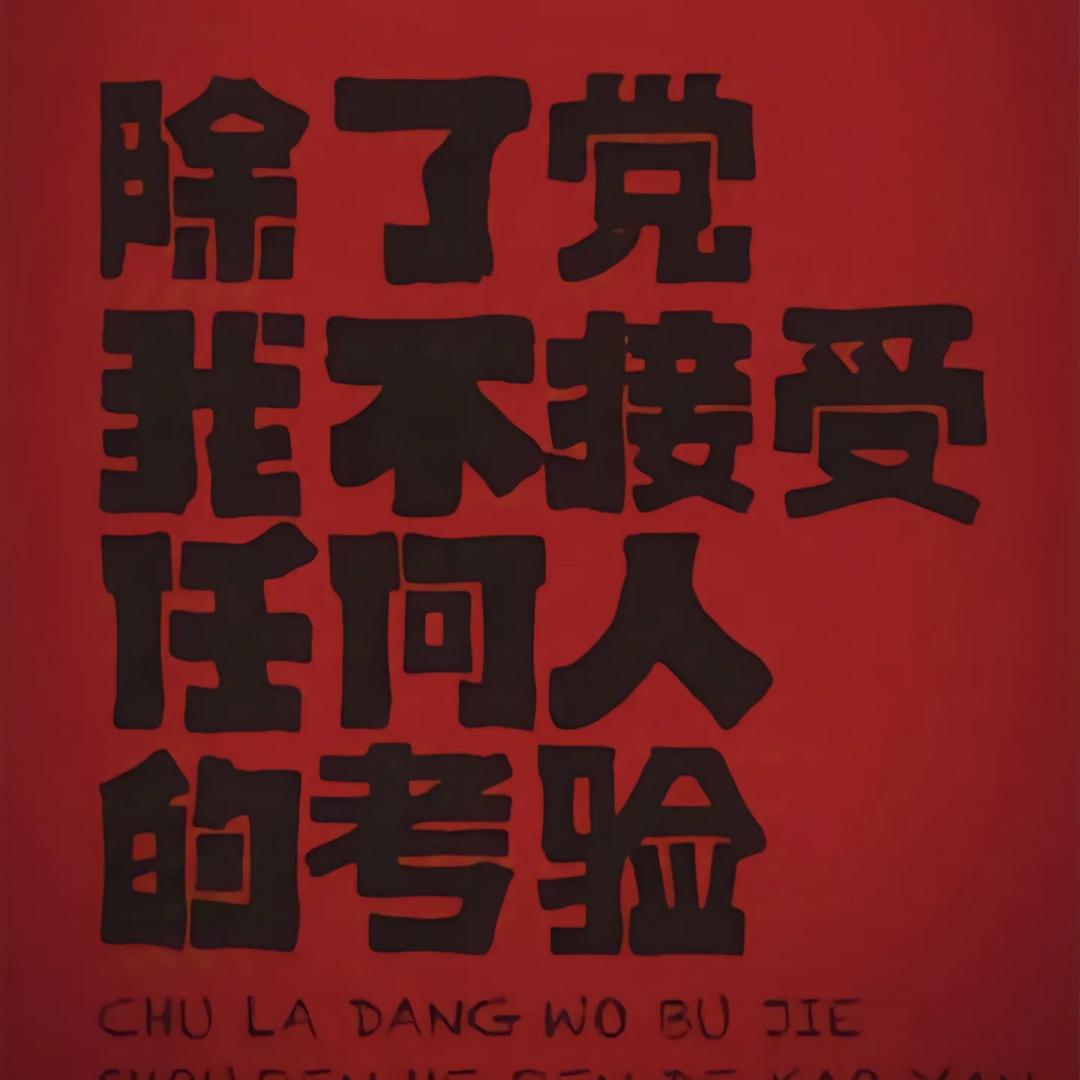 壹贰✌🏻