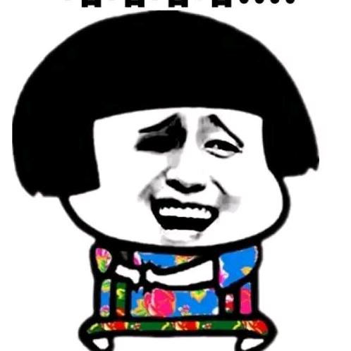 我嘴最严