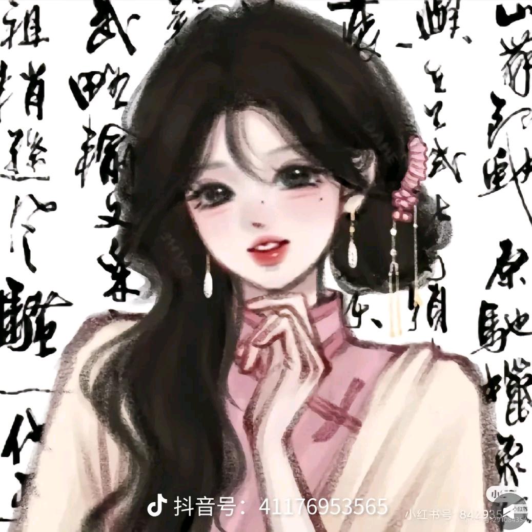 A生财有道