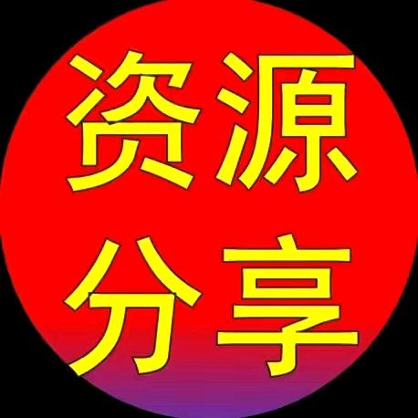 第十跟班🌹晚上十点