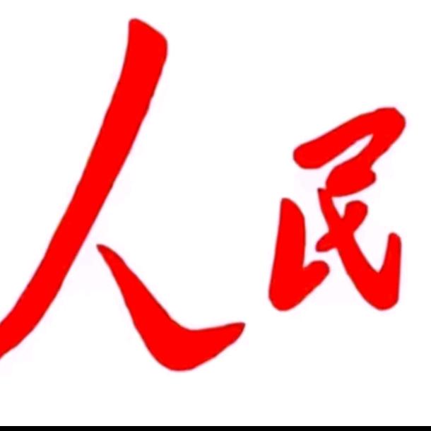 喂喂！